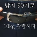 경희일등한의원 이미지