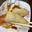 삼미식당 이미지