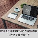 주식회사 디자인 코퍼레이션 이미지