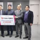 ㈜이엘테크