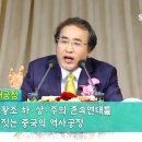 중국중화한의원 Daum카페