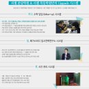 러셀바른공부자습전용관독서실 이미지