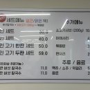 등촌샤브칼국수등촌역점