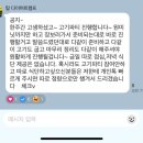탑다이어트캠프 이미지