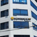 변호사홍정훈법률사무소