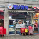 참별난참치 이미지