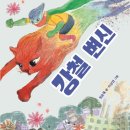 은영신발 이미지