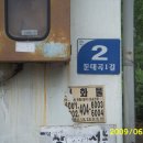 둔터골 Daum카페