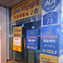 청명임팩트이용원;힐링센터