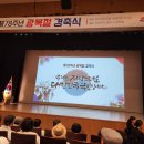 ▣ 2023년 제78주년 광복절 기념식 이미지