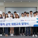 에버교육 이미지
