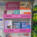 강일약국 이미지