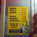 김치찌개랑 뒷고기 | 양산 북정 노포맛집, 소문낫뒷고기 내돈대산 후기(feat, 김치찌개)