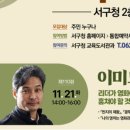 주민이들려주는 영화 이미지