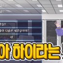 4시즌A.I 네이버블로그