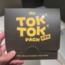 BHC교동점 | 내돈내산] BHC 콰삭톡 후기! 바삭한 후라이드 추천, BHC 치킨, 콰삭톡, 콰삭킹 콰삭시리즈 추천!