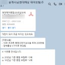 21주에 가입한 꼼꼼한 태아보험 내돈내산 가입 후기!(현대해상 비대면 가입) 광고X