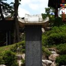 한미산 흥국사 만일회비 이미지