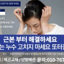 대일수도공사 이미지