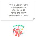 이지수음악학원 이미지