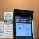 강해짐 일광점 이미지