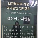 용인안마지압원 수지점