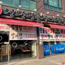 청주 율량동 진만민물장어 담백한 맛에 빠지다