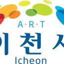 ICHEON40 이미지