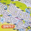 성복조은집공인중개사사무소 이미지