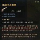 남소