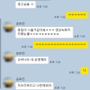 팝앤팝 | 픽앤팝 후기 주술회전 룩업 귀멸의 칼날 가챠