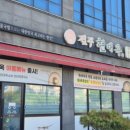 미장안7길 이미지