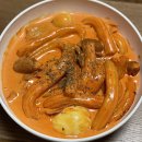 배떡 - 중구 수침로111번길 5 | 배떡
