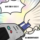 리버레일