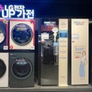 LG마트춘천점