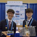 한국과학영재학교 이미지