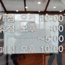 청학동양푼이동태찌개 이미지