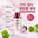 텔리뷰티 | 기미 잡티 고민 끝? 선텔리안24 마데카 앰플 달라진 피부톤