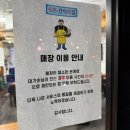 신촌간이회집 | 신촌 방어맛집ㅣ신촌간이횟집 솔직후기, 웨이팅