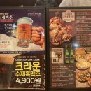 크라운호프 청북점 이미지