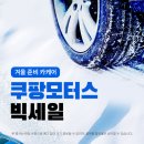 빅 모터스 이미지