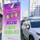 글로리가든플라워 이미지