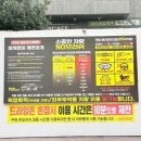 신대신카서비스세차장 | 대구 침산동 노터치 세차장 카워시 후기 (가격, 자동세차 이용방법)