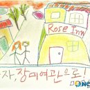 보건여관 이미지