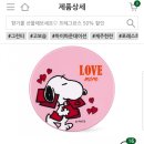 이니스프리송탄