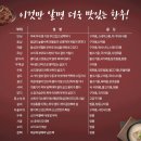 탑미트 - 경산시 양기1길 14 | 탑미트