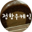 정항우케익커피 이미지