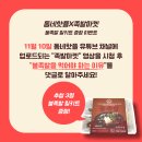 족발마켓 이미지