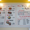 미스코다리 이미지