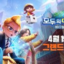 더메타월드